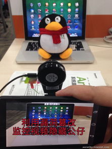 潜伏在身边的危机 智能设备安全不容忽视